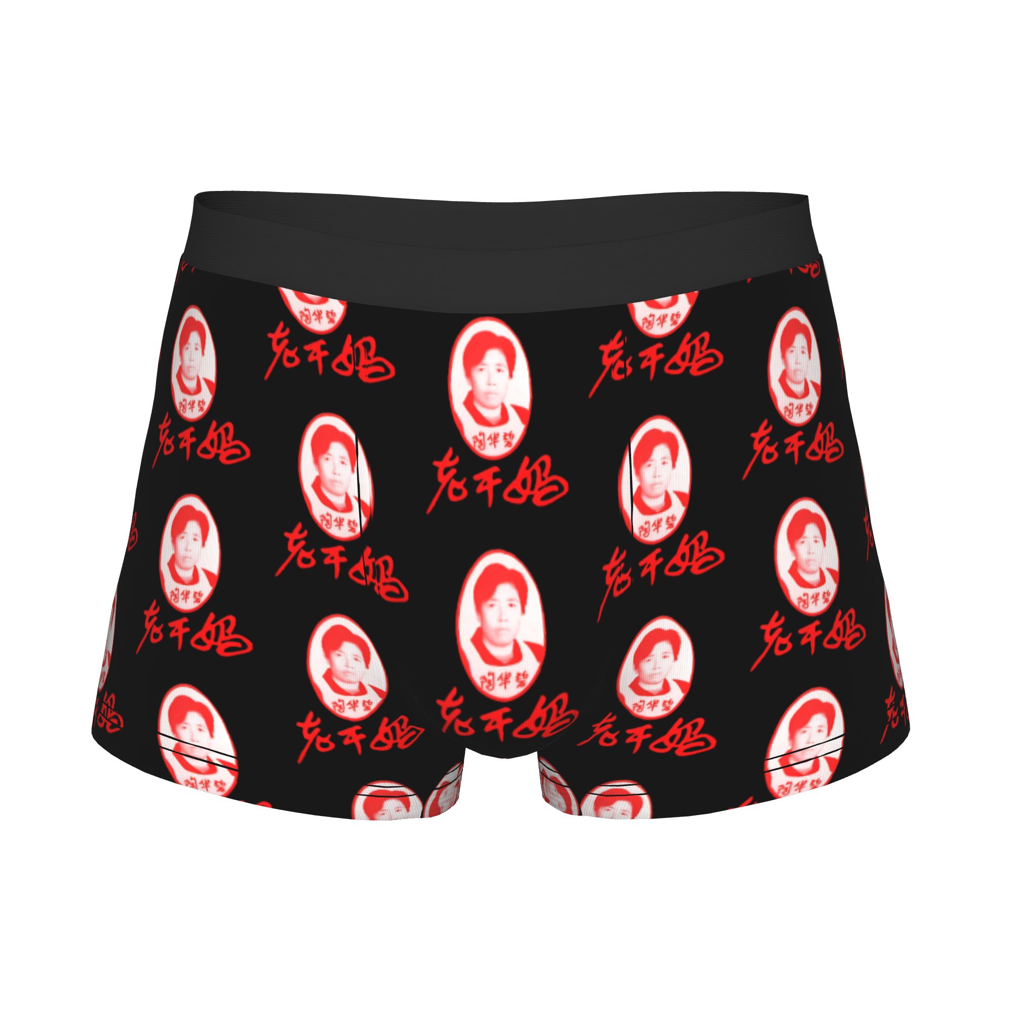 Lao Gan Ma  Lao Gan Ma Underpa - Boyshort Underwear recensione e prezzo