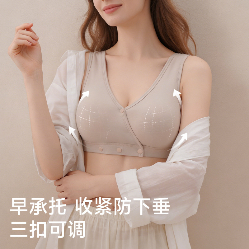 Deep Sleeping Breastfeeding Un - Nursing Bra Sleep recensione e prezzo